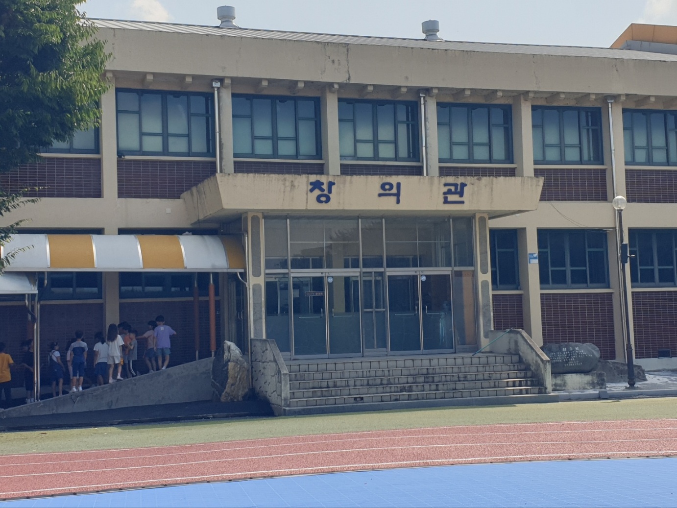 남원중앙초등학교 사진 2